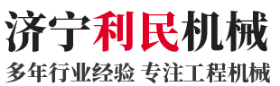 山東魯森工程機(jī)械集團(tuán)有限公司